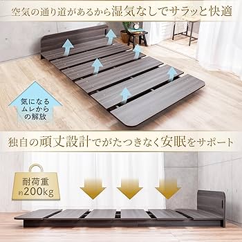 ゴクミン　GOKUMIN 極眠　すのこベッド　折りたたみ　マットレス　すのこ GOKUMIN】4種類の高機能「すのこマット」誕生！新生活に最適な